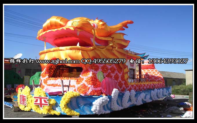 康平市建市周年庆典彩车花车专业彩车制作